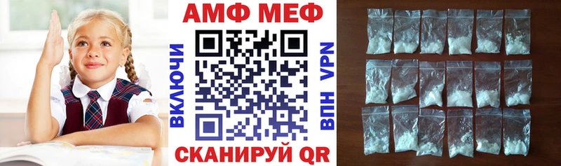 Купить закладки  Петровск-Забайкальский  АМФ 98% 