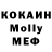 МДМА VHQ Minda Riedi