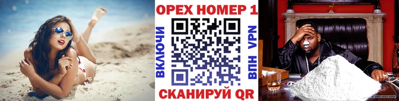 Кокаин Колумбийский  Купить закладки  Петровск-Забайкальский 
