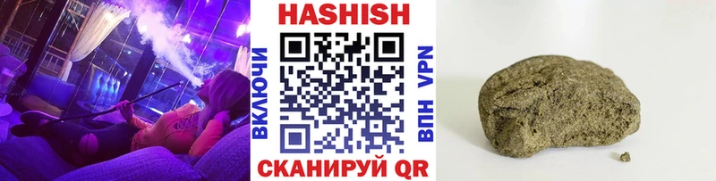 Гашиш 40% ТГК Петровск-Забайкальский