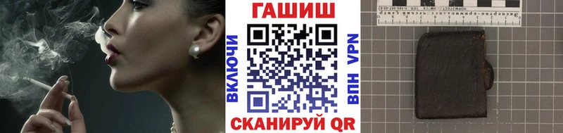 Гашиш hashish  Купить закладки  Петровск-Забайкальский 