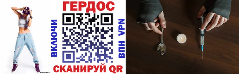 ГЕРОИН Heroin  Купить где  Петровск-Забайкальский 