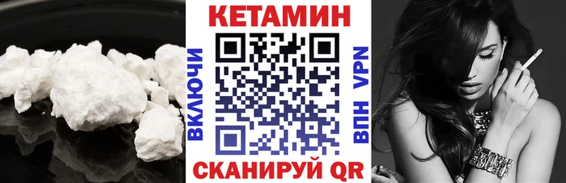 Купить где  Петровск-Забайкальский  Кетамин ketamine 