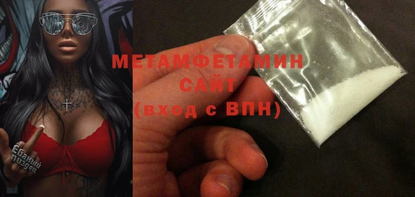 гашишное масло Новокубанск