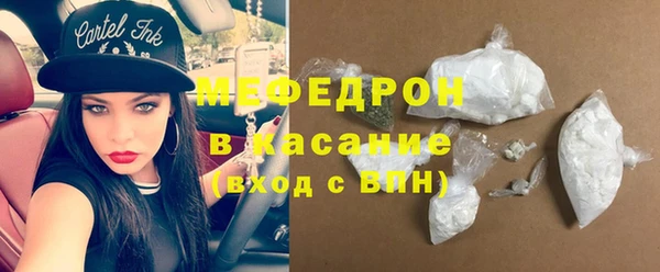 молекула духа Нефтекумск