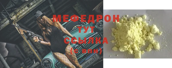 эйфоретик Нефтегорск