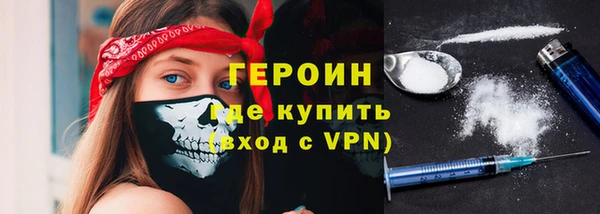 эйфоретик Нефтегорск