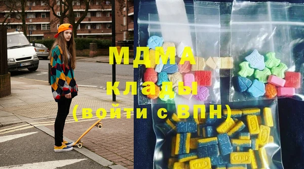 молекула духа Нефтекумск
