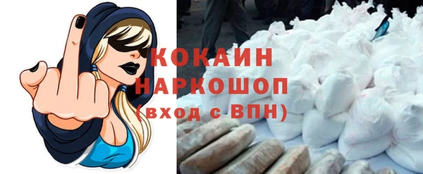 эйфоретик Нефтегорск