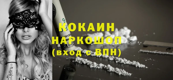 эйфоретик Нефтегорск