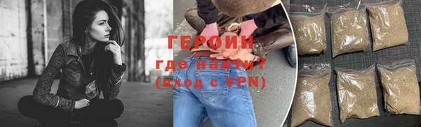 бошки Новозыбков