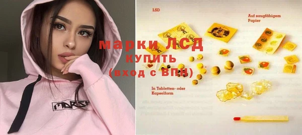 молекула духа Нефтекумск