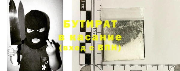 молекула духа Нефтекумск