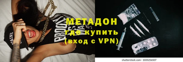 гашишное масло Новокубанск