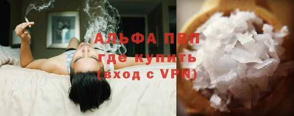 бошки Новозыбков