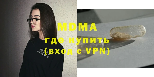 молекула духа Нефтекумск