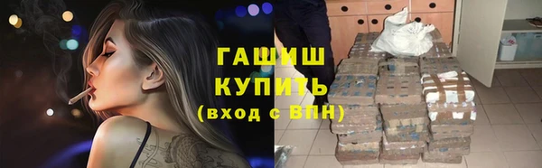 гашишное масло Новокубанск