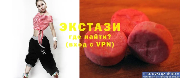 эйфоретик Нефтегорск