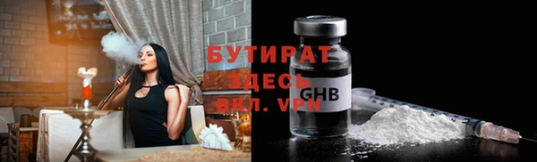 молекула духа Нефтекумск
