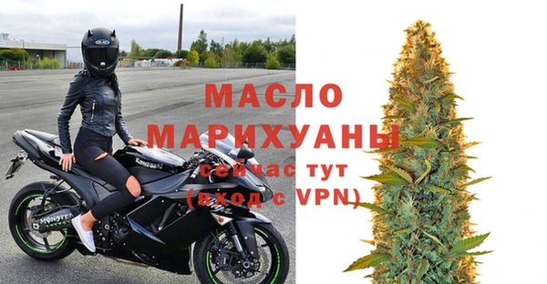 молекула духа Нефтекумск
