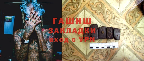 эйфоретик Нефтегорск
