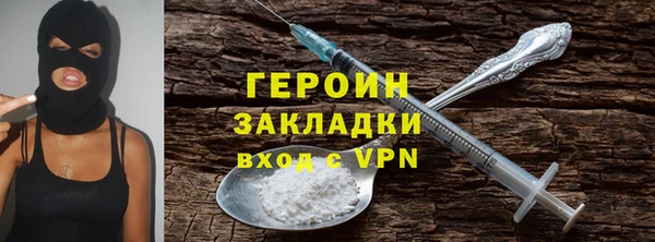 эйфоретик Нефтегорск