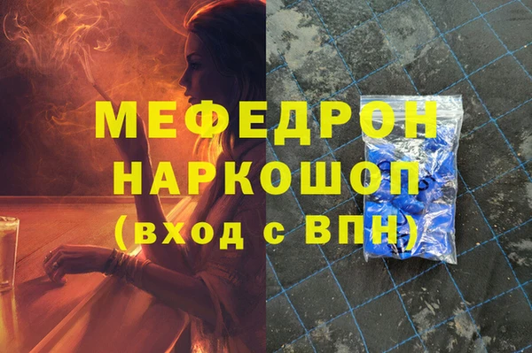 молекула духа Нефтекумск