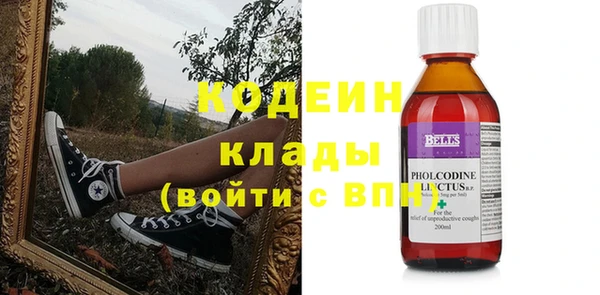 молекула духа Нефтекумск