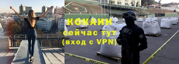 эйфоретик Нефтегорск