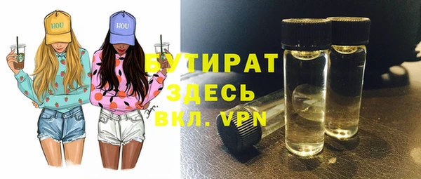 прущие грибы Нея