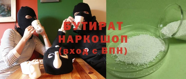 молекула духа Нефтекумск