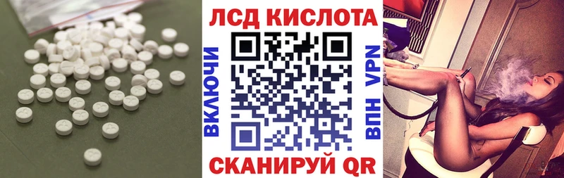 Купить где  Петровск-Забайкальский  LSD-25 экстази ecstasy 