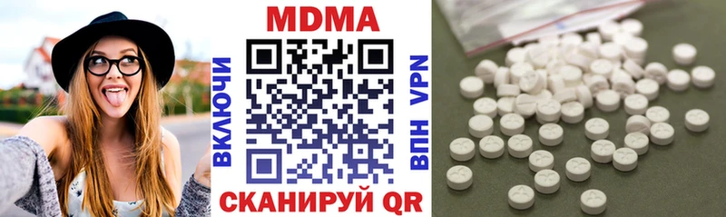 МДМА молли Петровск-Забайкальский