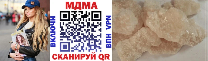 Купить  Петровск-Забайкальский  MDMA кристаллы 