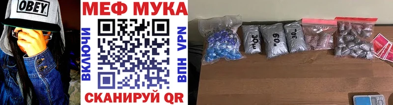 Купить где  Петровск-Забайкальский  Мефедрон 4 MMC 