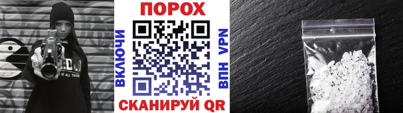 Купить  Петровск-Забайкальский  МЕТАМФЕТАМИН кристалл 