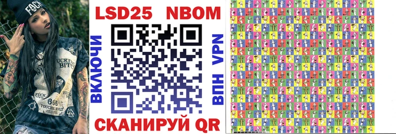Купить закладки  Петровск-Забайкальский  Марки NBOMe 1,5мг 