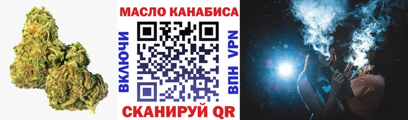 ТГК вейп  Купить закладки  Петровск-Забайкальский 